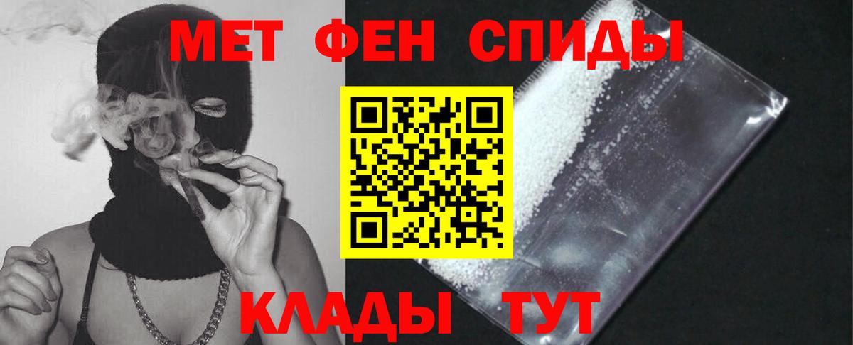 Amphetamine 97% Черняховск