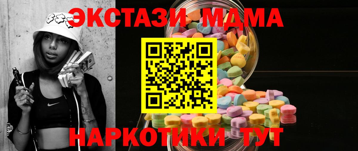 Экстази Philipp Plein  ЭКСТАЗИ VHQ  Вход с VPN  Черняховск 