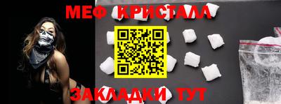 героин Наро-Фоминск