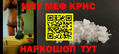 MESCALINE Нальчик