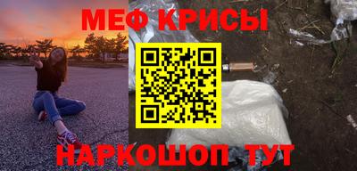 MESCALINE Нальчик