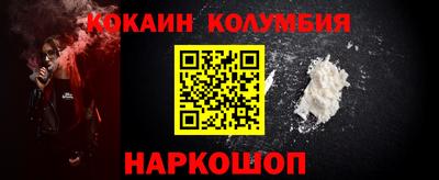 MESCALINE Нальчик