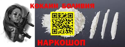 героин Наро-Фоминск