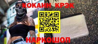 героин Наро-Фоминск