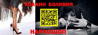 MESCALINE Нальчик