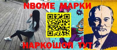 героин Наро-Фоминск