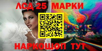 MESCALINE Нальчик