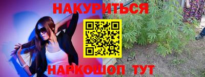 героин Наро-Фоминск