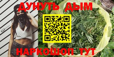 героин Наро-Фоминск