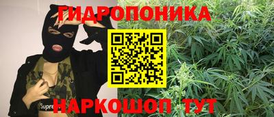 героин Наро-Фоминск