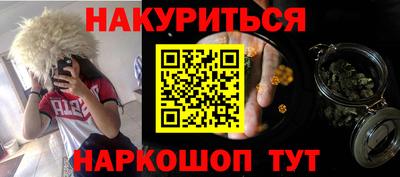 spice Нарткала