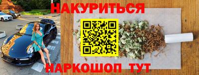 spice Нарткала