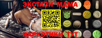 MESCALINE Нальчик