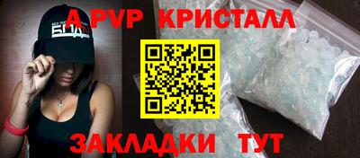 spice Нарткала