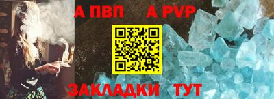 героин Наро-Фоминск