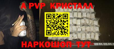 MESCALINE Нальчик