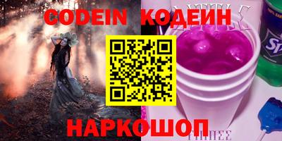 spice Нарткала