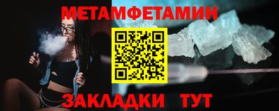 героин Наро-Фоминск