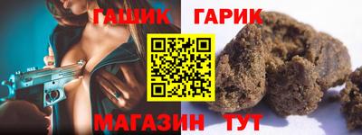 spice Нарткала