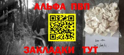 героин Наро-Фоминск
