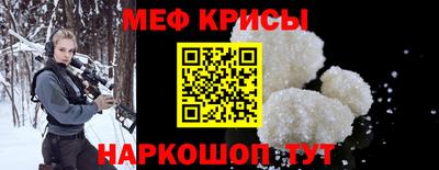 героин Наро-Фоминск
