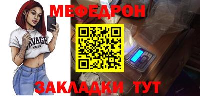 героин Наро-Фоминск