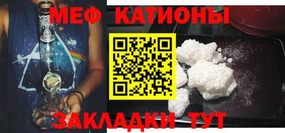 MESCALINE Нальчик