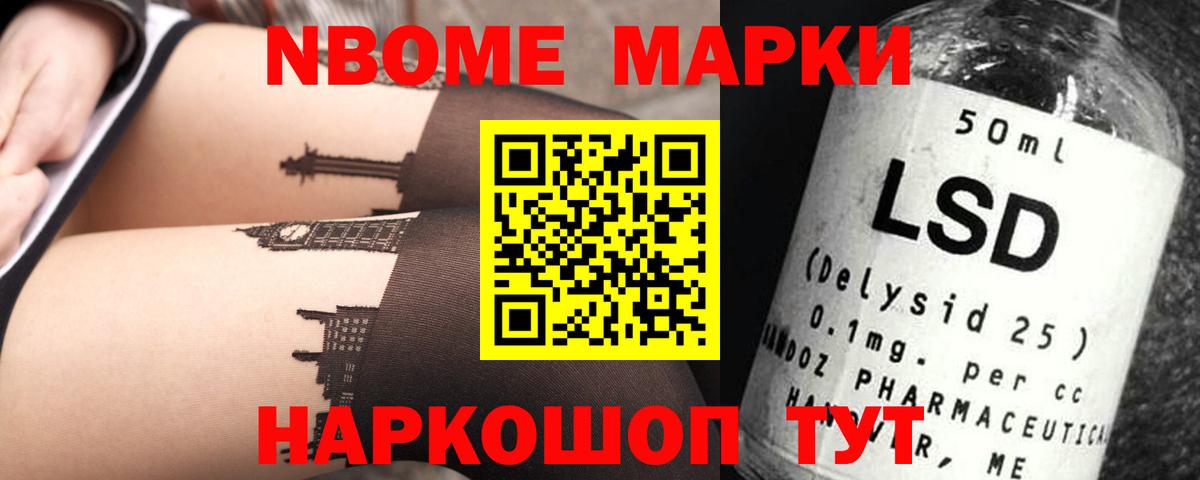 ЛСД экстази ecstasy Черняховск