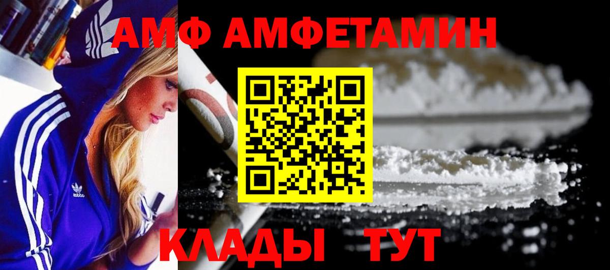 Черняховск  Вход с VPN  Меф кристаллы  ГАШ  Марихуана  COCAIN 
