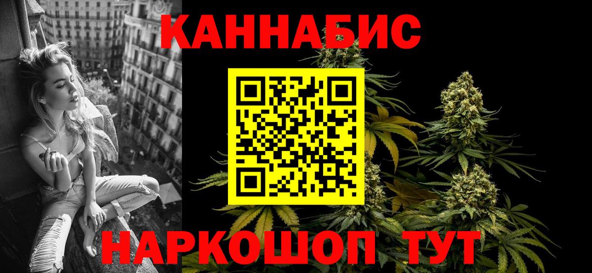 Марихуана VHQ  Канабис VHQ  Черняховск  Вход с VPN  Шишки марихуана OG Kush 