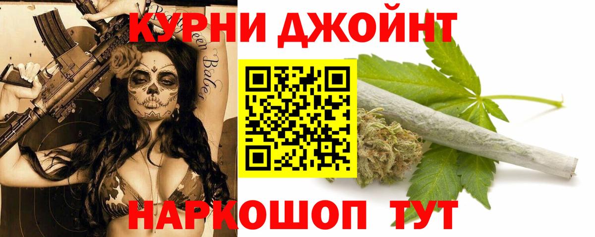 МАРИХУАНА Amnesia Черняховск